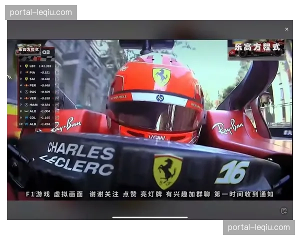 一停制胜：解析法拉利在巴库为勒克莱尔制定的完美策略