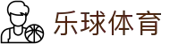 乐球体育官方网站 - 热门体育赛事全覆盖 · LeQiu Sports